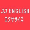 jj-english-coupon