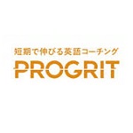 PROGRIT(プログリット)割引クーポンキャンペーン