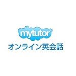 mytutor(マイチューター)キャンペーン・割引クーポン情報