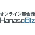 Hanaso Bizクーポン
