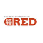 自立学習塾RED